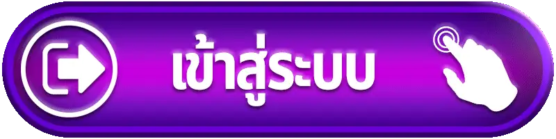 เข้าสู่ระบบ PGCASH88 เว็บสล็อตเว็บตรง ใช้งานง่าย เล่นได้ทุกเวลา